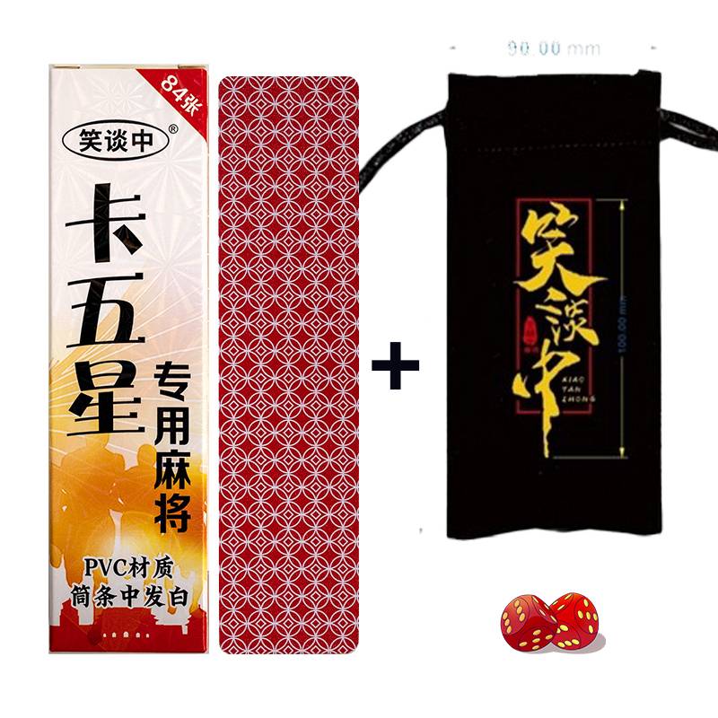 84 card five-star redback-1 dice + velvet bags